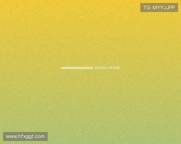 世界杯最新动态:赛程、比分与积分榜实时更新_20260521201638 世界杯最新动态:赛程、比分与积分榜实时更新_20260521201638